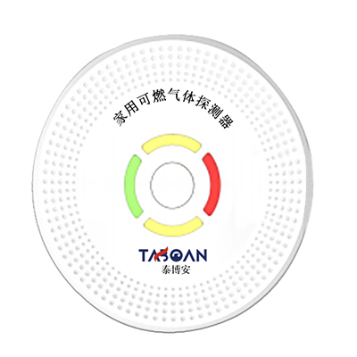 家用可燃氣體探測器JT-AT-312