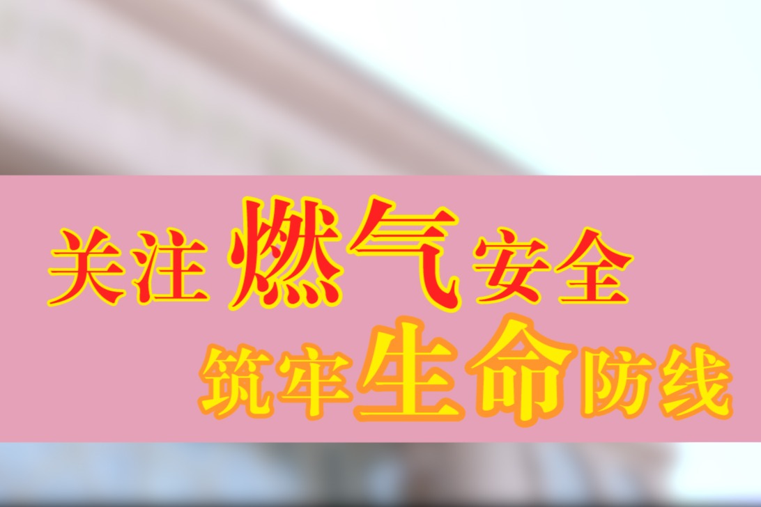什么樣的企業容易發生火災?